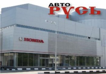 АВТОРУСЬ