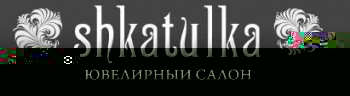 Shkatulka